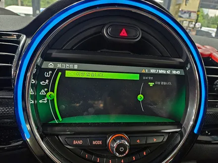 BMW 미니쿠퍼 F54 클럽맨 고질병 브레이크등 결함 경고등을 모두 말끔히 수리하여 스트레스에서 해방시켜 드렸습니다.~~~^^ / 서울 도봉구