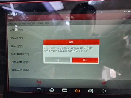BMW 미니쿠퍼 R56 수명이 다한 배터리를 AGM 배터리 교환후 배터리코딩작업과 함께 냄새나는 에어컨 필터를 신품으로 교환하여 드렸습니다.~~~^^ / 서울 도봉구
