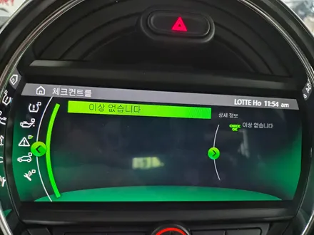 BMW 미니쿠퍼 F54 클럽맨 고질병 브레이크등 결함 경고등을 수리하여 스트레스에서 해방시켜 드렸습니다.~~~^^ / 서울 도봉구