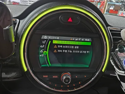 BMW 미니쿠퍼 F54 클럽맨 고질병 브레이크등 결함 먹통현상을 모두 말끔히 수리하여 스트레스 에서 해방시켜 드렸습니다.~~~^^ / 서울 도봉구