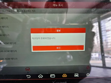 BMW 미니쿠퍼 R56 고질병 브레이크등 경고등 수리와 함께 소모품 엔진오일 배터리 교환으로 차량에 컨디션을 살려 드렸습니다.~~~^^ / 서울 도봉구