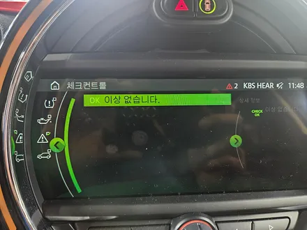 BMW 미니쿠퍼 F60 컨트리맨 스트레스 원인 변속기 장애 경고등을 모두 수리하여 스트레스에서 해방시켜 드렸습니다.~~~^^ / 서울 도봉구