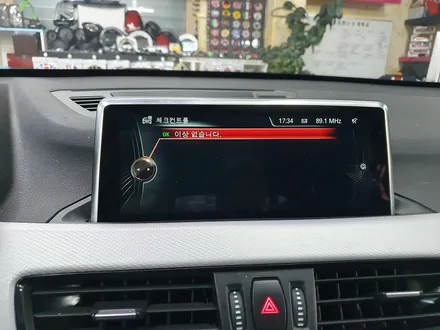 BMW X1 미니쿠퍼와 동일한 고질병 변속기 장애 경고등을 말끔히 수리하여 스트레스에서 해방시켜 드렸습니다.~~~^^ / 서울 도봉구