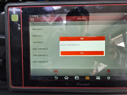 BMW 미니쿠퍼 R56 수명이 다한 배터리를 AGM 배터리 교환후 배터리코딩작업과 함께 냄새나는 에어컨 필터를 신품으로 교환하여 드렸습니다.~~~^^ / 서울 도봉구