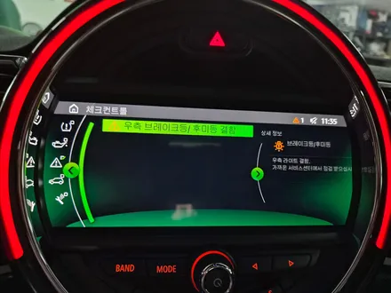 BMW 미니쿠퍼 F54 클럽맨들 고질병 브레이크등 경고등수리와 함께 고광량 LED 벌브교환으로 모든 스트레스를 해소 시켜 드렸습니다.~~~^^ / 서울 도봉구
