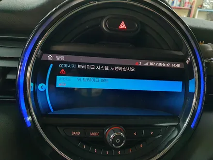 BMW 미니쿠퍼 3.5 세대 F56 수명이 다한 브레이크 패드를 제동력 성능좋은 브렘보 패드로 교환하여 차량에 컨디션을 회복시켜 드렸습니다.~~~^^ / 서울 도봉구