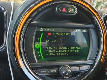 BMW 미니쿠퍼 F60 컨트리맨 수명이 다한 뒤 브래이크 패드를 신품으로 교환하여 컨디션을 회복시켜 드리고 고뱃지로 꾸며드렸습니다.~~~^^ / 서울 도봉구