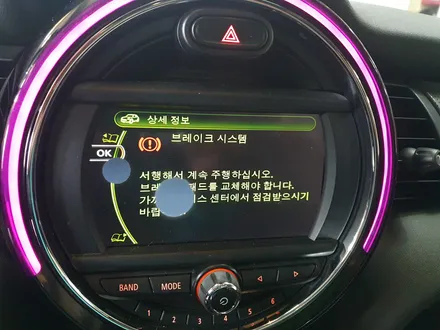 BMW 미니쿠퍼  3세대 F55 수명이 다한 소모품 브레이크 패드를 앞뒤 모두 신품으로 교환하여 차량에 컨디션을 회복시켜 드렸습니다.~~~^^ / 서울 도봉구