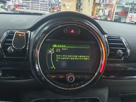 BMW 미니쿠퍼 F54 클럽맨 스트레스 고질병 변속기장애 경고등을 모두 말끔히 수리하여 스트레스에서 해방시켜 드렸습니다.~~~^^ / 서울 도봉구