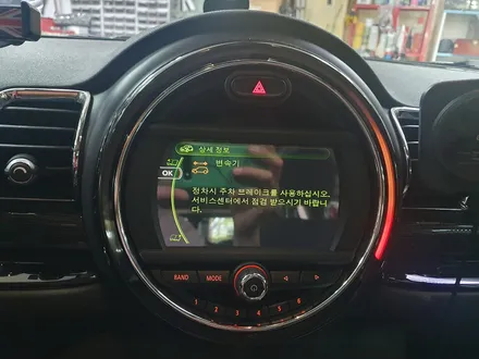 BMW 미니쿠퍼 F54 클럽맨 스트레스 원인 변속기 장애 경고등을 모두 말끔히 수리하여 스트레스에서 해방시켜 드렸습니다.~~~^^ / 서울 도봉구