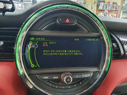 BMW 미니쿠퍼 3세대 F56 JCW 고질병 변속기 장애 경고등을 수리하여 스트레스에서 해방시켜 드렸습니다.~~~^^ / 서울 도봉구