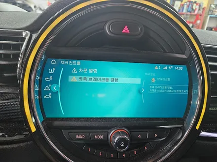 BMW 미니쿠퍼 F54 클럽맨 스트레스 원인 브레이크등 결함 경고등을 모두 말끔히 수리하여 스트레스에서 해방시켜 드렸습니다.~~~^^ / 서울 도봉구