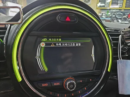 BMW 미니쿠퍼 F54 클럽맨 고질병 브레이크등 결함 먹통현상을 모두 말끔히 수리하여 스트레스 에서 해방시켜 드렸습니다.~~~^^ / 서울 도봉구
