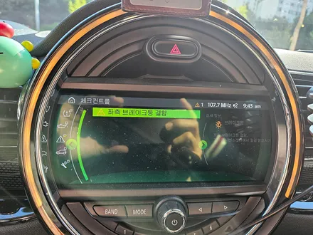 BMW 미니쿠퍼 F54 클럽맨 고질병 브레이크등 결함 경고등을 모두 말끔히 해결하고 깜찍이 고벳지로 꾸며 드렸습니다.~~~^^ / 서울 도봉구
