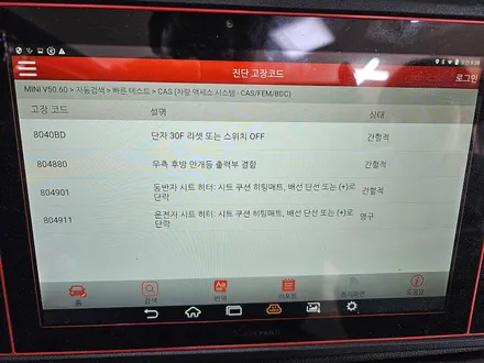 BMW 미니쿠퍼 F56 JCW 겨울철 필수기능 순정 열선시트 기능을 수리하여 엉따 등따를 살려드렸습니다.~~~~^^ / 서울 도봉구