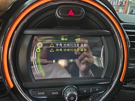 BMW 미니쿠퍼 F54 클럽맨 고질병 브레이크등 결함 경고등을 모두 말끔히 해결하여 드렸습니다.~~~^^ / 서울 도봉구