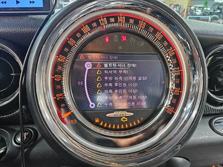 BMW 미니쿠퍼 R56 점등된 등화류 경고등을 모두 해결하여 스트레스에서 해방시켜 드렸습니다.~~~^^ / 서울 도봉구