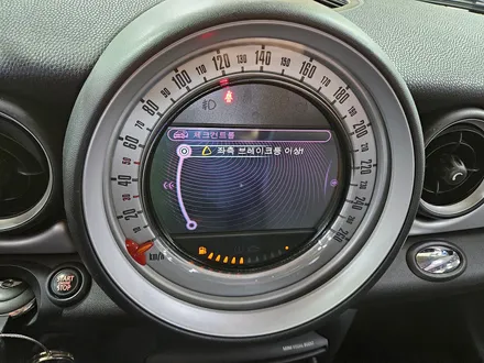 BMW 미니쿠퍼 R56 고질병 브레이크등 경고등 수리와 함께 소모품 엔진오일 배터리 교환으로 차량에 컨디션을 살려 드렸습니다.~~~^^ / 서울 도봉구