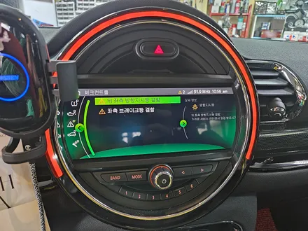 BMW 미니쿠퍼 F54 클럽맨  R58 미니쿠페 고질병 브레이크등 경고등수리로 스트레스에서 해방시켜 드렸습니다.~~~~^^ / 서울 도봉구