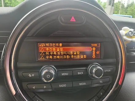 BMW 미니쿠퍼 F56 고질병 브레이크등 전체 먹통현상을 모두 말끔히 수리하여 스트레스에서 해방시켜 드렸습니다.~~~^^ / 서울 도봉구