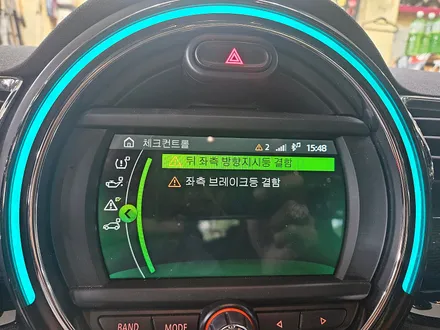 BMW 미니쿠퍼 F54 클럽맨 고질병 브레이크등 결함 경고등을 말끔히 수리하여 스트레스에서 해방시켜 드렸습니다.~~~^^ / 서울 도봉구