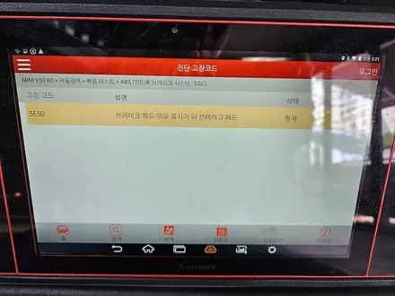 BMW 미니쿠퍼 R56 수명이 다한 브레이크 패드 교환으로 차량에 제동성능및 경고등을 소거하여 차량에 컨디션을 회복시켜 드렸습니다.~~~^^ / 서울 도봉구