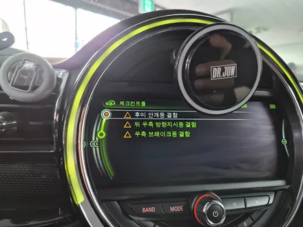 BMW 미니쿠퍼 F54 클럽맨 브레이크등 결함 경고등 녹아내린 커넥터를 모두 수리하여 이상증상을 모두 해결하여 드렸습니다.~~~^^ / 서울 도봉구