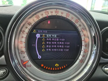 BMW 미니쿠퍼 R56 쿠퍼 R57 컨버터블 고질병 모든 등화류 경고등을 모두해결하여 스트레스에서 해방시켜 드렸습니다.~~~^^ / 서울 도봉구