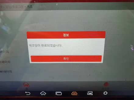 미니쿠퍼 R55 클럽맨 연료펌프 이상으로 주행중 시동이 OFF 되어 견인되어 고장난 연료펌프와 수명이 다한 배터리 교환 배터리 코딩으로 차량에 컨디션을 모두 회복시켜 드렸습니다.~ / 서울 도봉구