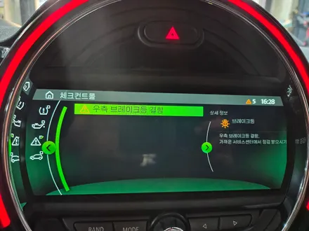 BMW 미니쿠퍼 R59 로드스터 F54 클럽맨 고질병 브레이크등 경고등 결함 경고등을 모두 말끔히 수리하여 스트레스에서 해방시켜 드렸습니다.~~~^^ / 서울 도봉구