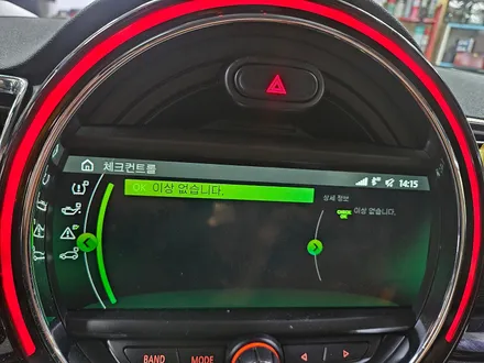 BMW 미니쿠퍼 F54 클럽맨 고질병 브레이크등 결함 경고등을 말끔히 수리하여 스트레스에서 해방시켜 드렸습니다.~~~^^ / 서울 도봉구