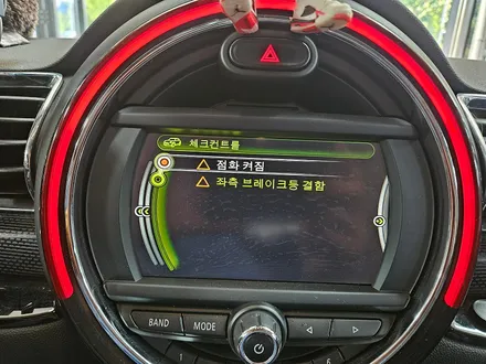 BMW 미니쿠퍼 F54 클럽맨 고질병 브레이크등 결함 경고등을 모두 말끔히 해결하고 깜찍이 고벳지로 꾸며 드렸습니다.~~~^^ / 서울 도봉구