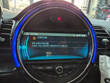 BMW 미니쿠퍼 R59 로드스터 F54 클럽맨 고질병 브레이크등 경고등 결함 경고등을 모두 말끔히 수리하여 스트레스에서 해방시켜 드렸습니다.~~~^^ / 서울 도봉구