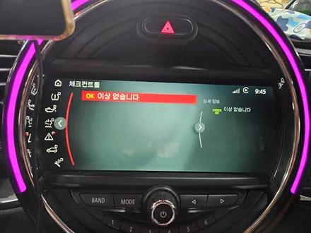 BMW 미니쿠퍼 F54 클럽맨 고질병 브레이크등 결함 경고등을 모두 말끔히 수리하여 스트레스에서 해방시켜 드렸습니다.~~~^^ / 서울 도봉구