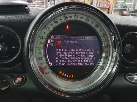 BMW 미니쿠퍼 2세대 R56 전기 전장 먹통현상 손상된 FRM 모듈을 교환후 인코딩후 모두 정상적으로 살려드렸으며 JCW 레드와인 카본 머플러팁 장착으로  포인트를 주었습니다. / 서울 도봉구