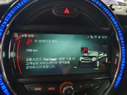 BMW 미니쿠퍼 3.5 세대 F57 컨버터블 소모품 브레이크패드를 브렘보 패드로 교환하여 차량에 컨디션과 제동성능을 향상시켜 드렸습니다.~~~^^ / 서울 도봉구