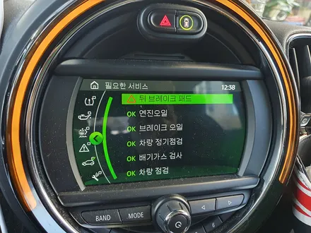 BMW 미니쿠퍼 F60 컨트리맨 수명이 다한 뒤 브래이크 패드를 신품으로 교환하여 컨디션을 회복시켜 드리고 고뱃지로 꾸며드렸습니다.~~~^^ / 서울 도봉구