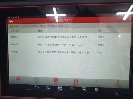 BMW 미니쿠퍼  3세대 F55 수명이 다한 소모품 브레이크 패드를 앞뒤 모두 신품으로 교환하여 차량에 컨디션을 회복시켜 드렸습니다.~~~^^ / 서울 도봉구