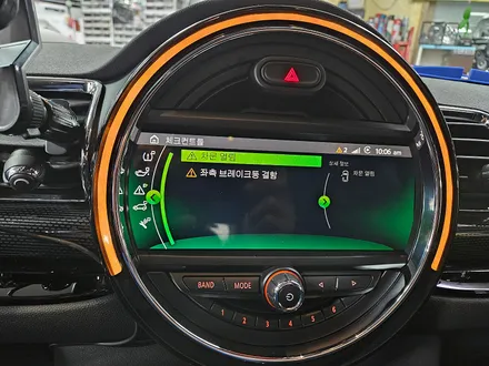 BMW 미니쿠퍼 F54 클럽맨 고질병 브레이크등 결함 경고등을 모두 말끔히 수리하여 스트레스에서 해방시켜 드렸습니다.~~~^^ / 서울 도봉구
