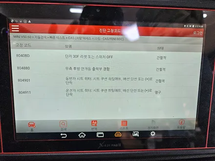 BMW 미니쿠퍼 F56 JCW 겨울철 필수기능 순정 열선시트 기능을 수리하여 엉따 등따를 살려드렸습니다.~~~~^^ / 서울 도봉구