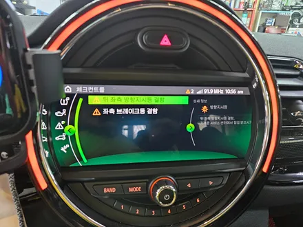 BMW 미니쿠퍼 F54 클럽맨  R58 미니쿠페 고질병 브레이크등 경고등수리로 스트레스에서 해방시켜 드렸습니다.~~~~^^ / 서울 도봉구