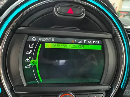 BMW 미니쿠퍼 F54 클럽맨 고질병 브레이크등 결함 경고등수리 모두 말끔히 수리하여 스트레스에서 해방시켜 드렸습니다.~~~^^ / 서울 도봉구