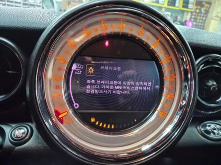 BMW 미니쿠퍼 R59 로드스터 F54 클럽맨 고질병 브레이크등 경고등 결함 경고등을 모두 말끔히 수리하여 스트레스에서 해방시켜 드렸습니다.~~~^^ / 서울 도봉구