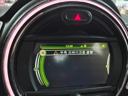 BMW 미니쿠퍼 F54 클럽맨들 고질적인 문제 브레이크등 결함 경고등을 말끔히 수리하여 스트레스에서 해방시켜 드렸습니다.~~~^^ / 서울 도봉구