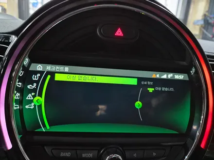 BMW 미니쿠퍼 R59 로드스터 F54 클럽맨 고질병 브레이크등 경고등 결함 경고등을 모두 말끔히 수리하여 스트레스에서 해방시켜 드렸습니다.~~~^^ / 서울 도봉구