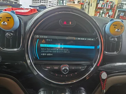 BMW 미니쿠퍼 F60 컨트리맨 스트레스 원인 변속기 장애 경고등을 모두 수리하여 스트레스에서 해방시켜 드렸습니다.~~~^^ / 서울 도봉구