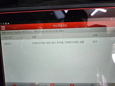 BMW 미니쿠퍼 F56 소모품 브레이크패드를 성능좋은 세라믹 패드 브렘보 브레이크 패드교환으로 제동력과 정숙성을 살려드렸습니다.~~~^^ / 서울 도봉구