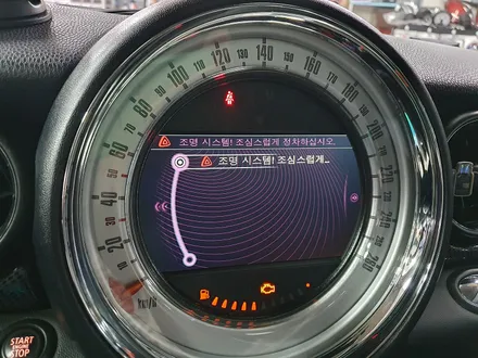 BMW 미니쿠퍼 2세대 R56 전기 전장 먹통현상 손상된 FRM 모듈을 교환후 인코딩후 모두 정상적으로 살려드렸으며 JCW 레드와인 카본 머플러팁 장착으로  포인트를 주었습니다. / 서울 도봉구