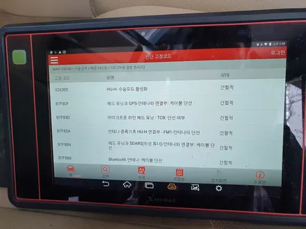 BMW X4 북미버젼 먹통이 되어버린 순정오디오 시스템을 모두 정상적으로 살려드렸습니다.~~~^^ / 서울 도봉구