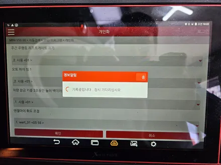BMW 미니쿠퍼 R60 컨트리맨 편리한 락폴딩 코딩으로 차량이 더욱더 편리해집니다.~~~^^ / 서울 도봉구